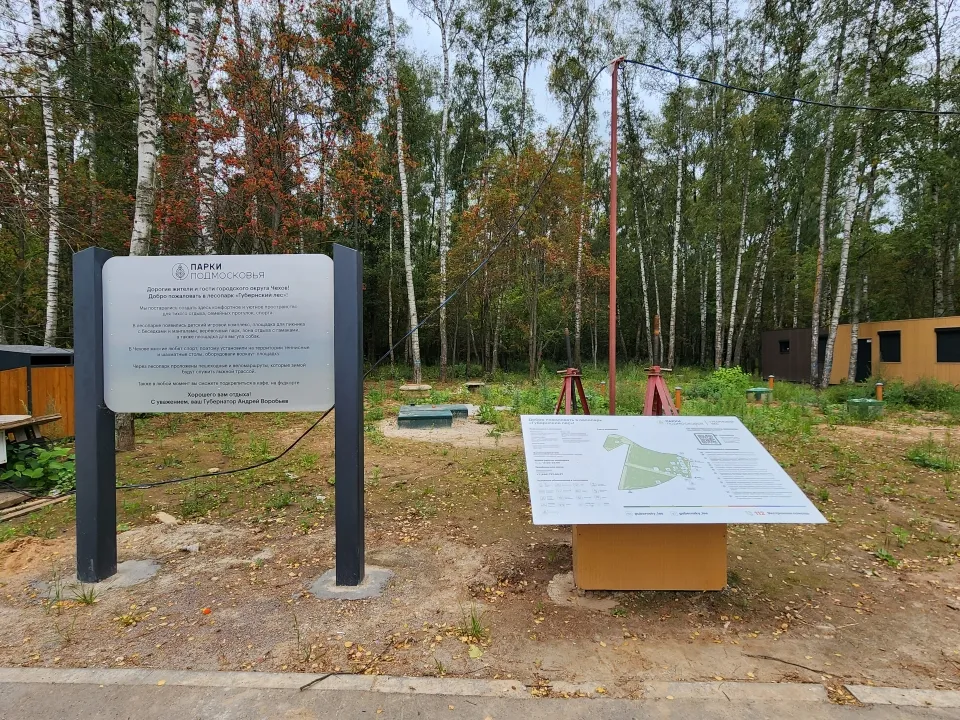 Фото: Медиабанк Подмосковья/Дмитрий Алексеенко