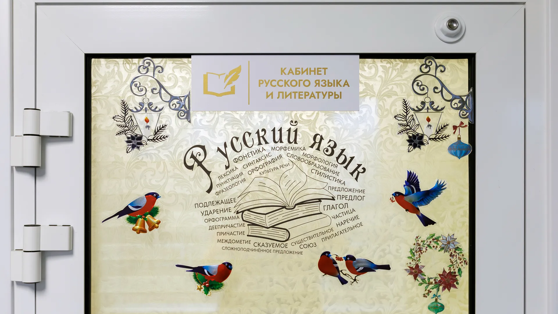 Русский язык станет обязательным на всех вывесках и указателях с марта 2026 года