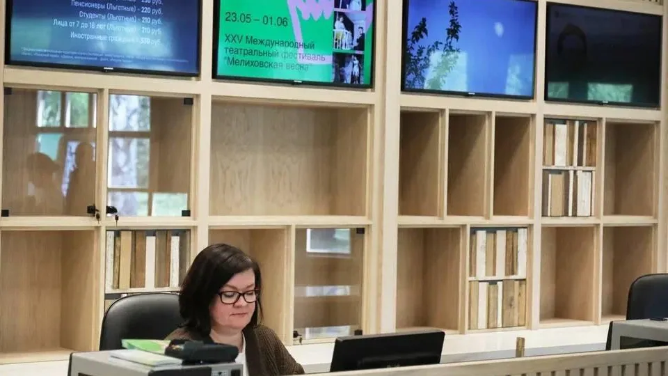 Фото: администрация м.о. Чехов