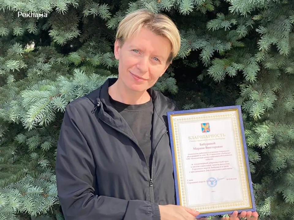 АНО «Комплексный центр социального обслуживания граждан»