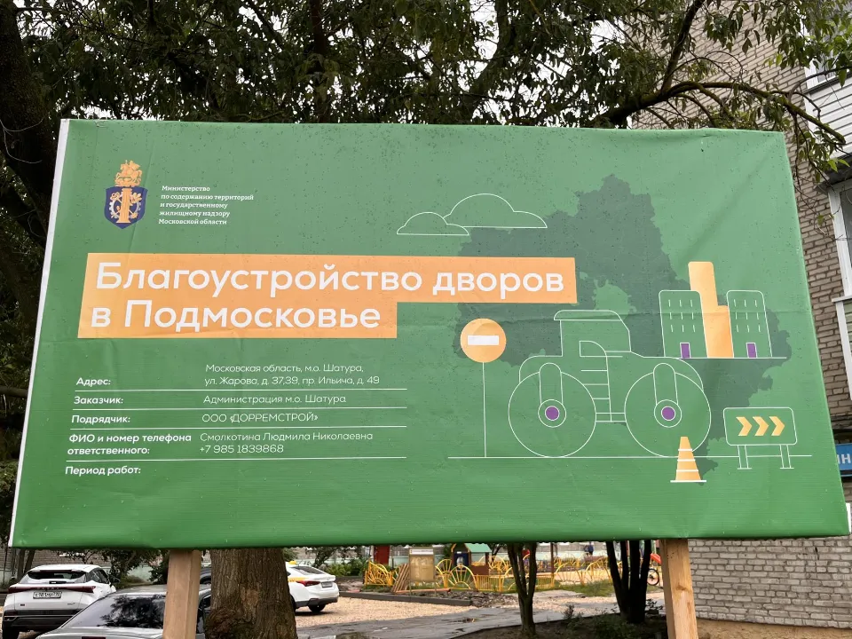 Фото: Ангелина Стельмух