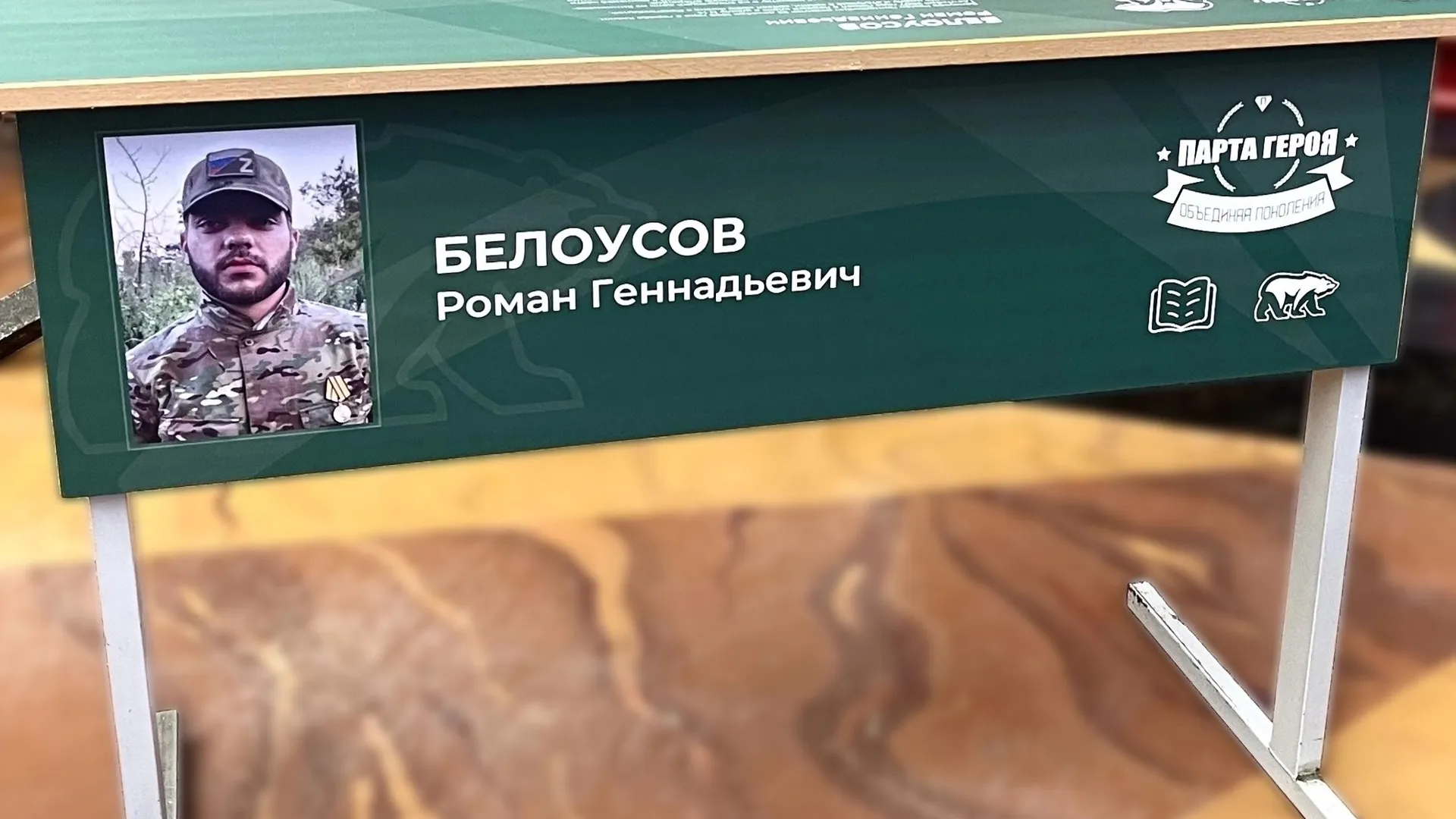 Фото: пресс-служба администрации г.о. Химки