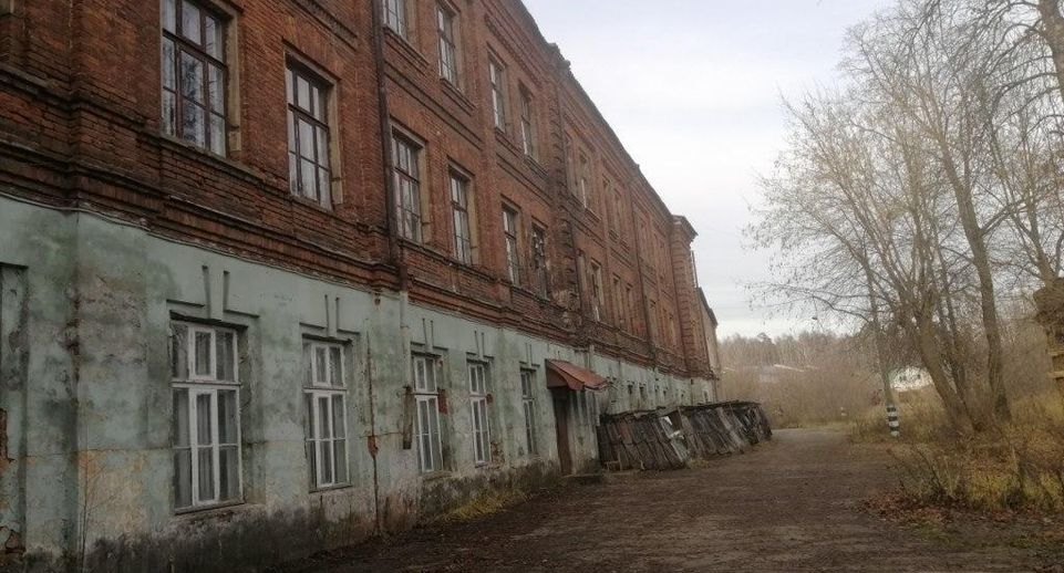Восемь заброшенных санаториев и баз отдыха выставят на торги в Подмосковье в июле