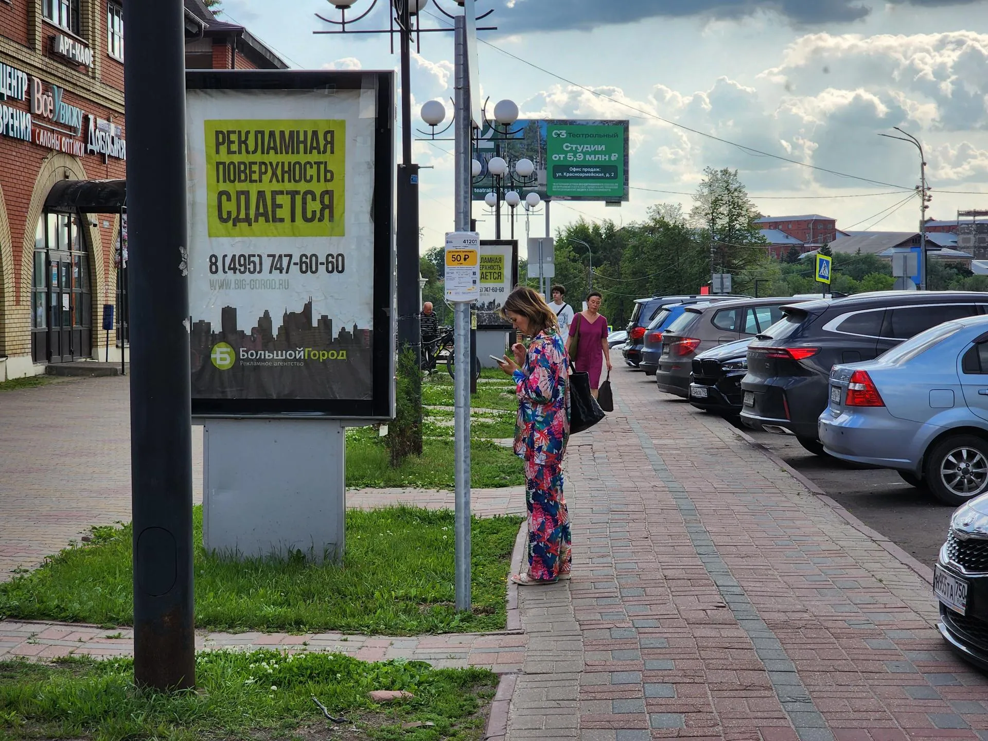 Фото: Ирина Моисеева