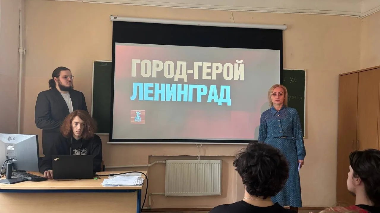 Фото: Министерство образования МО