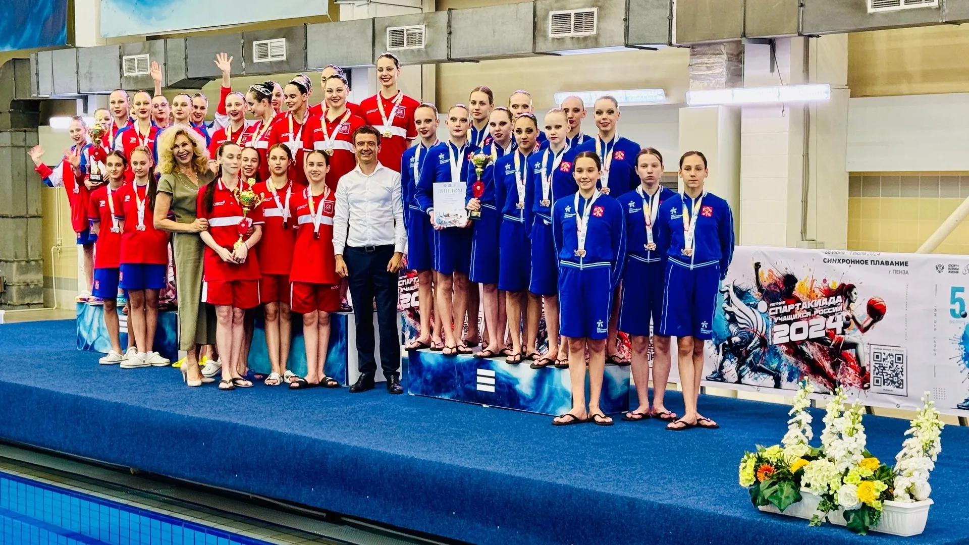 Фото: t.me/elektrostalsport