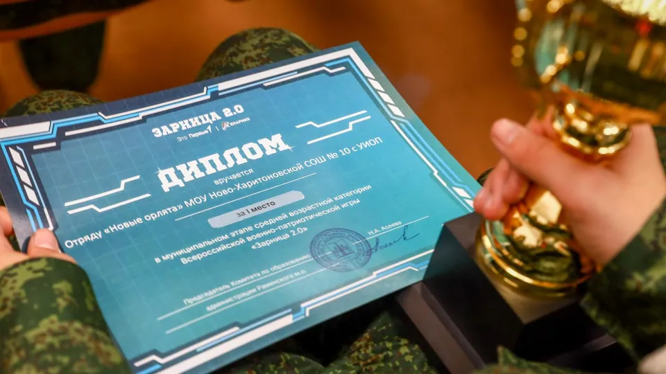 Фото: Раменский медиацентр