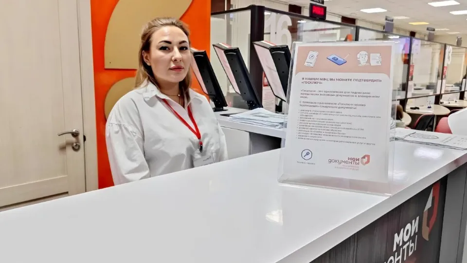 Фото: t.me/mfcmo