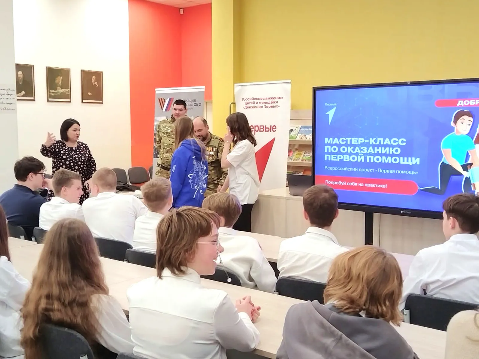 Фото: Ассоциация ветеранов СВО г.о. Ступино