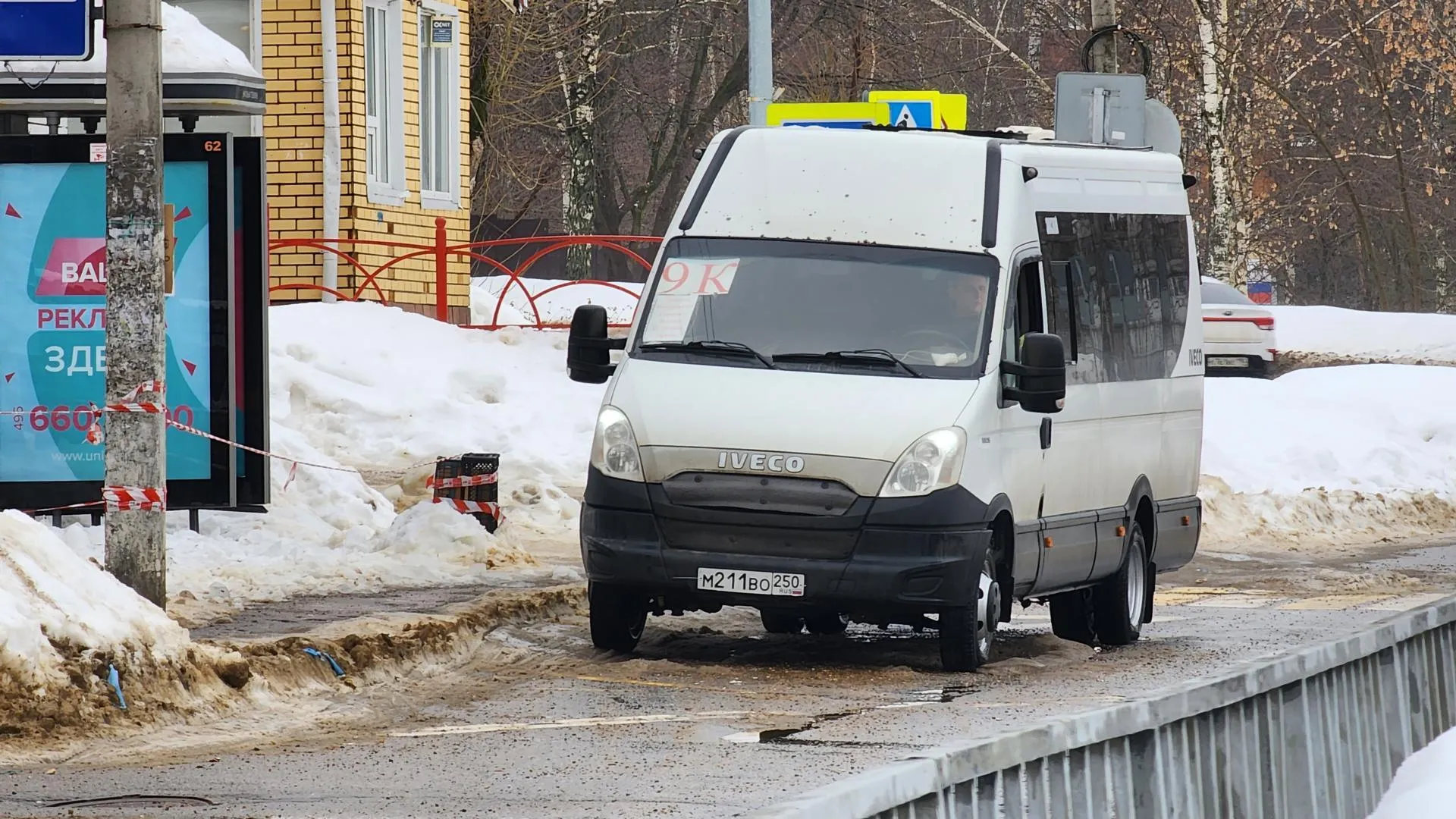 REGIONS/Евгений Рой