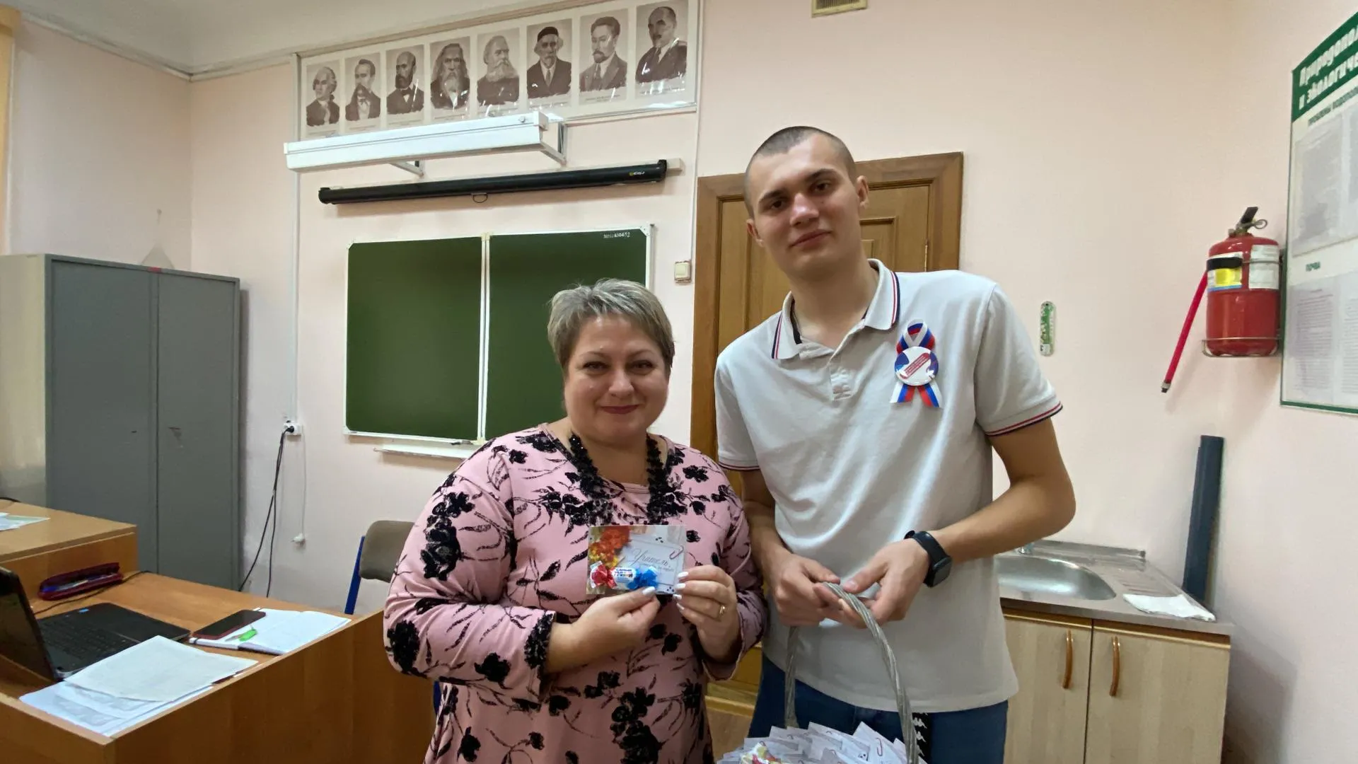 Министерство образования Московской области