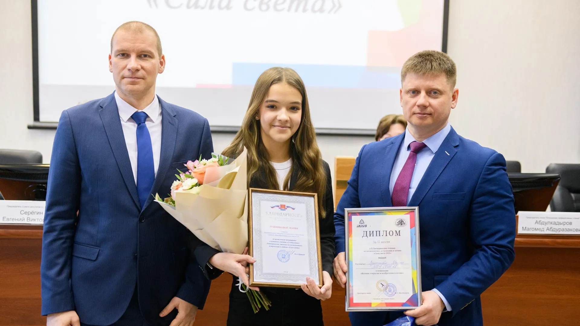Пресс-служба администрации городского округа Лыткарино