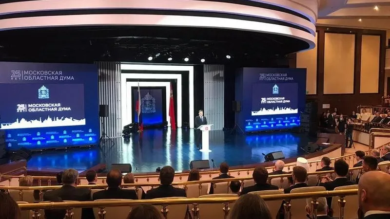 Воробьев поздравил депутатов с 25-летием Мособлдумы