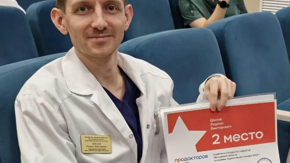 Фото: пресс-служба администрации городского округа Мытищи