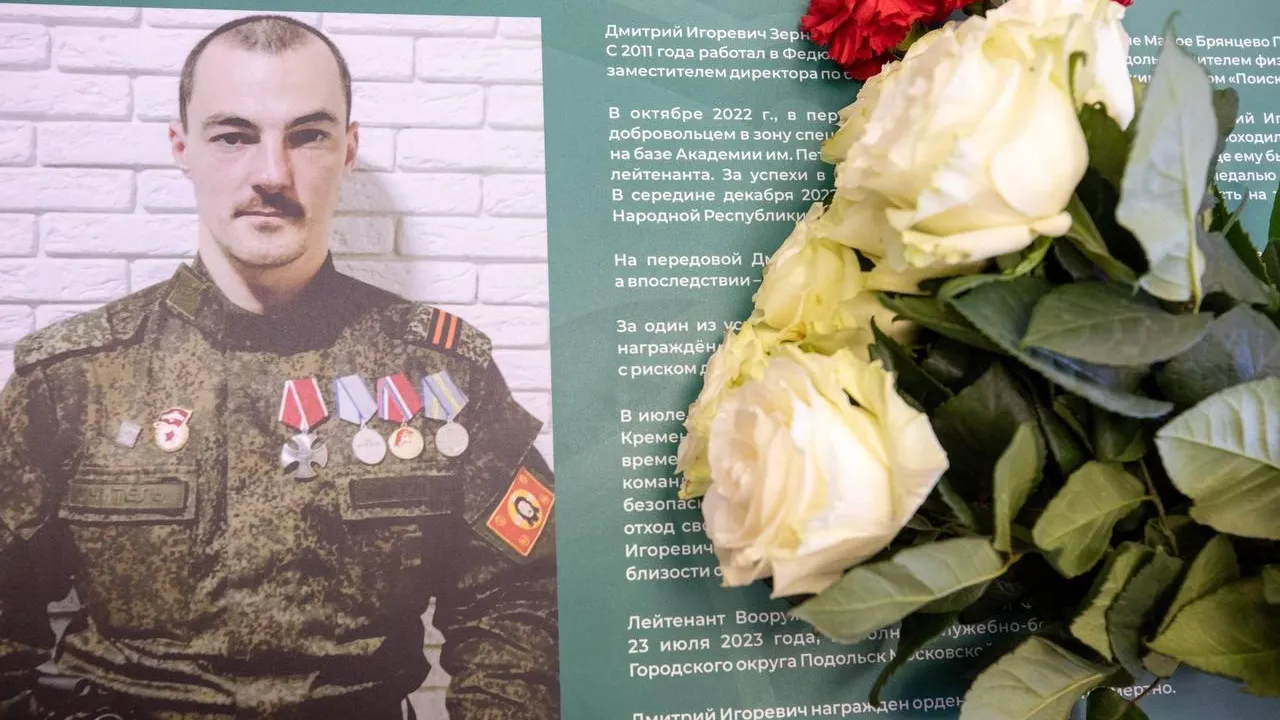 Telegram-канал отделения партии «Единая Россия»