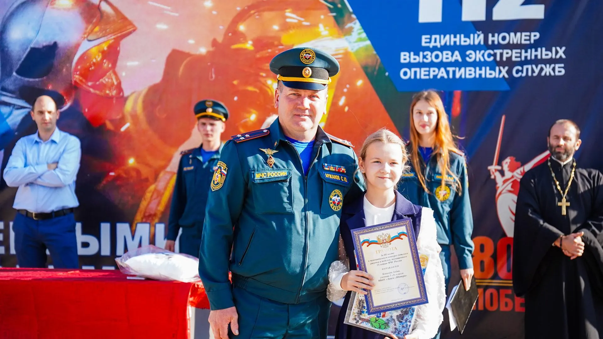 Администрация м.о. Шатура