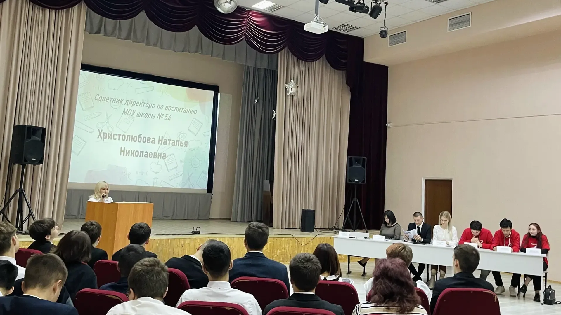 Министерство образования Московской области