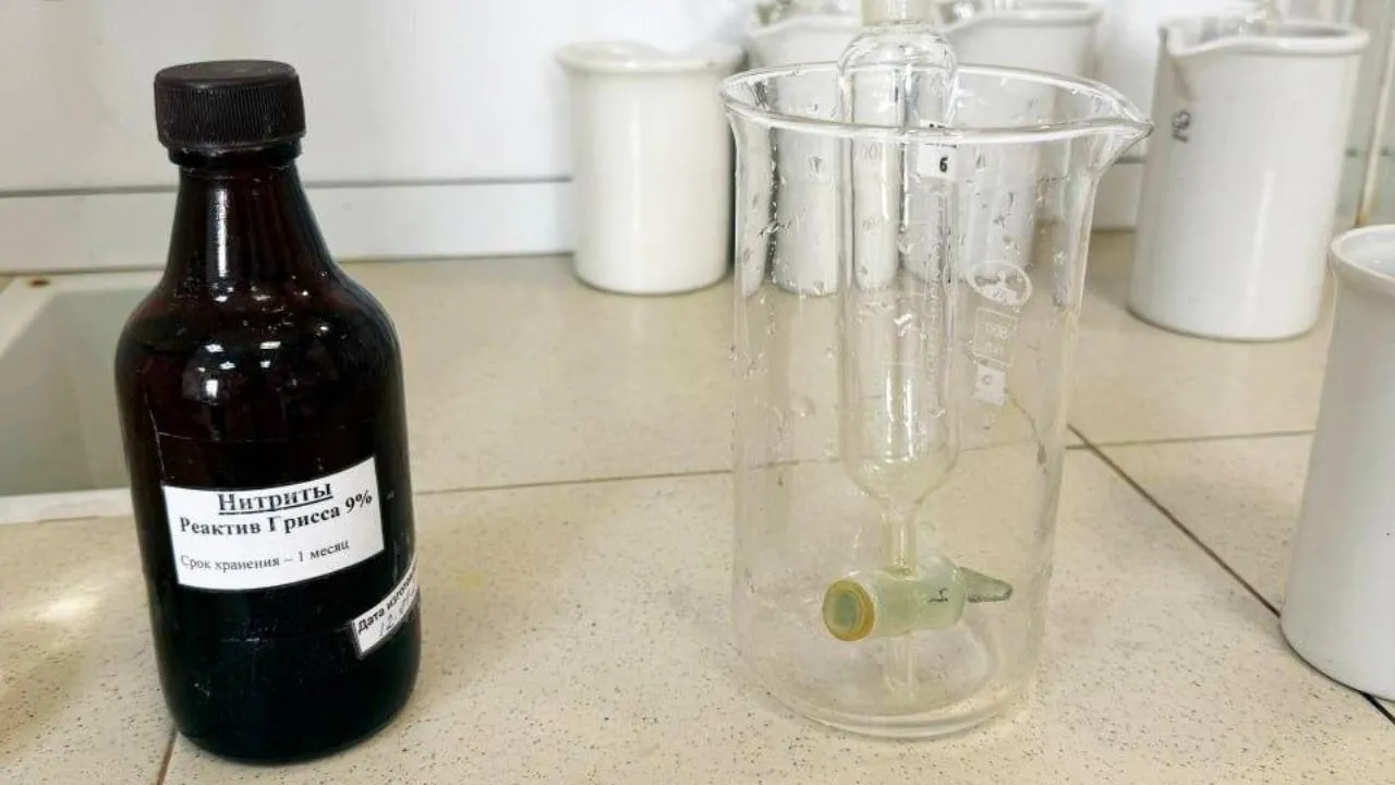 Министерство ЖКХ Московской области