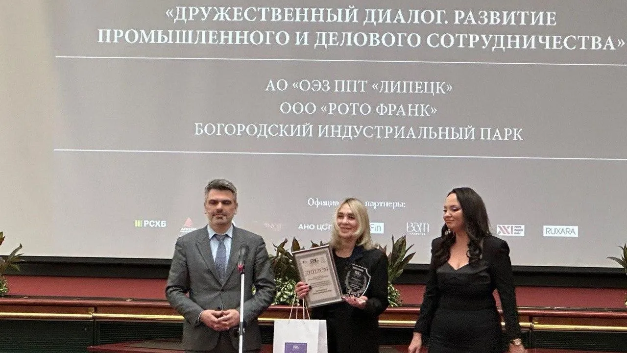 пресс-служба администрации Богородского городского округа
