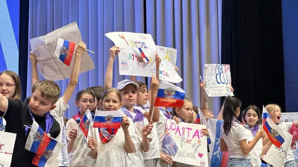 Фото: Министерство образования Московской области