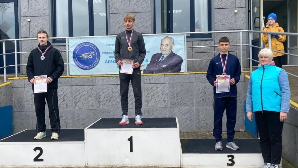 Фото: администрация г.о.Клин