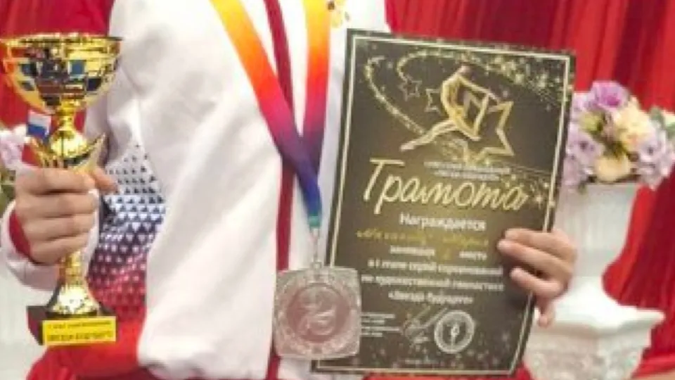 Фото: t.me/sport_chg