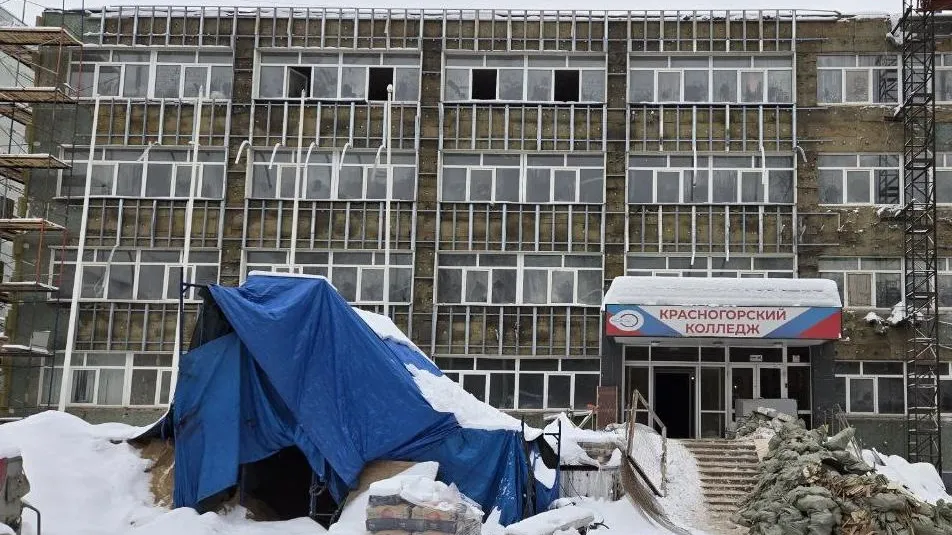 Министерство строительного комплекса Московской области