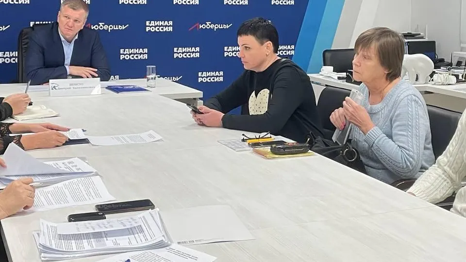 Фото: администрация городского округа Люберцы
