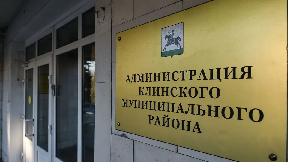 Фото: медиасток.рф