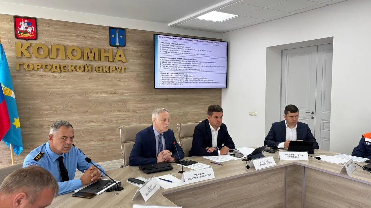 Пресс-служба администрации городского округа Коломна