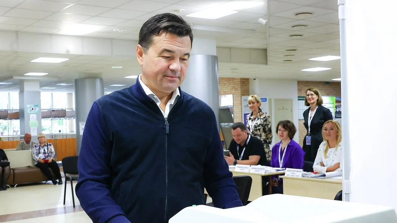 Андрей Воробьев проголосовал на выборах губернатора Подмосковья