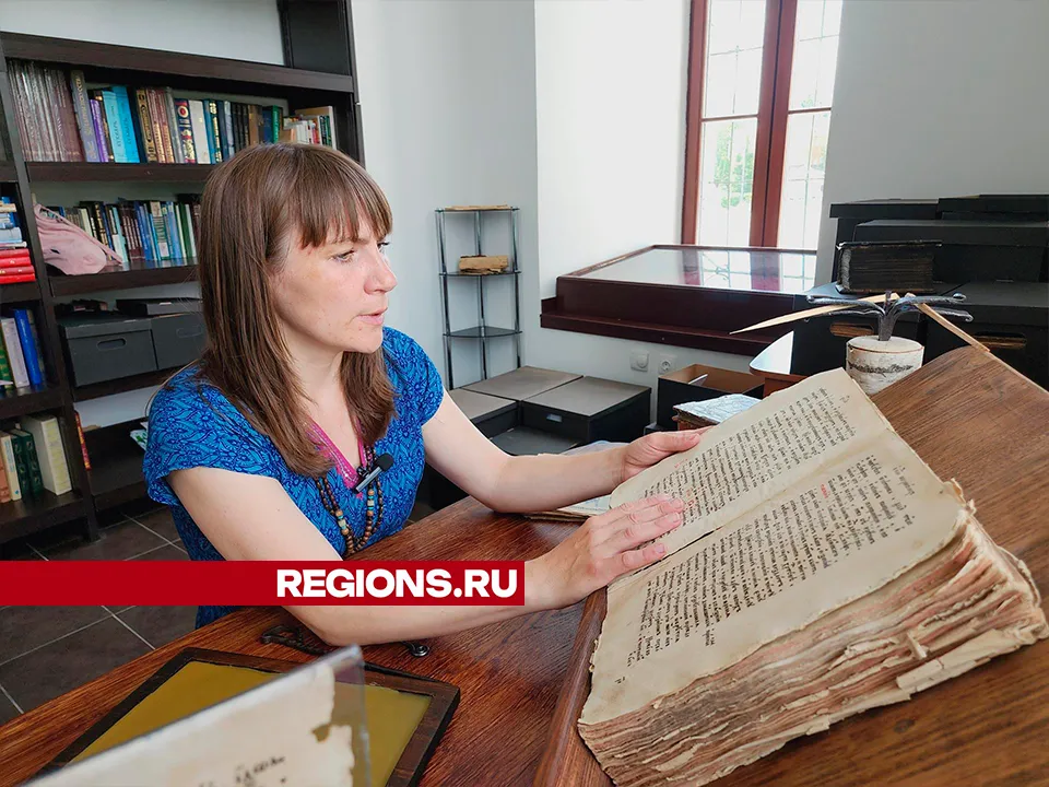 Фото: Юлия Андросова