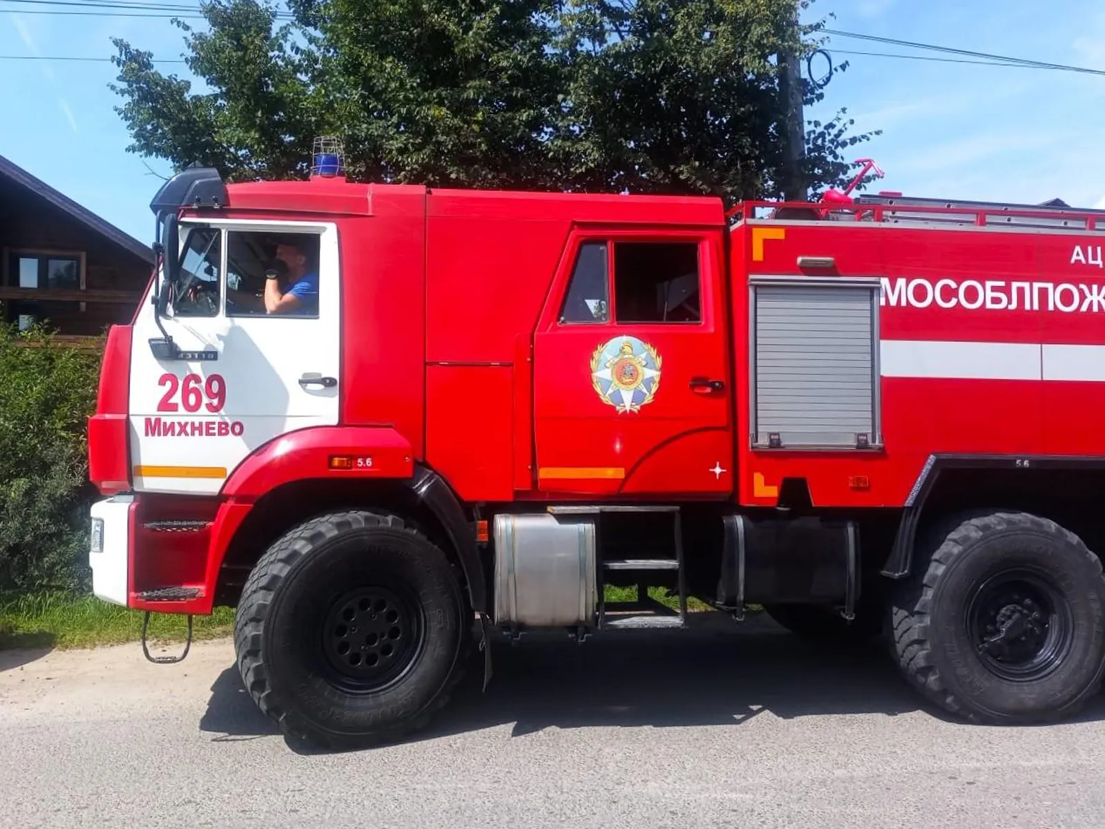 Фото: ГКУ МО «Мособлпожспас»