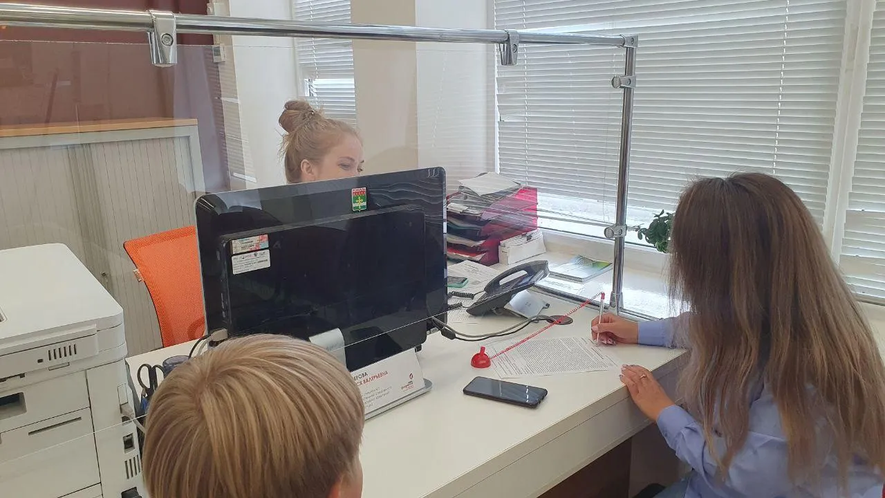 Фото: МФЦ г.о. Шатура