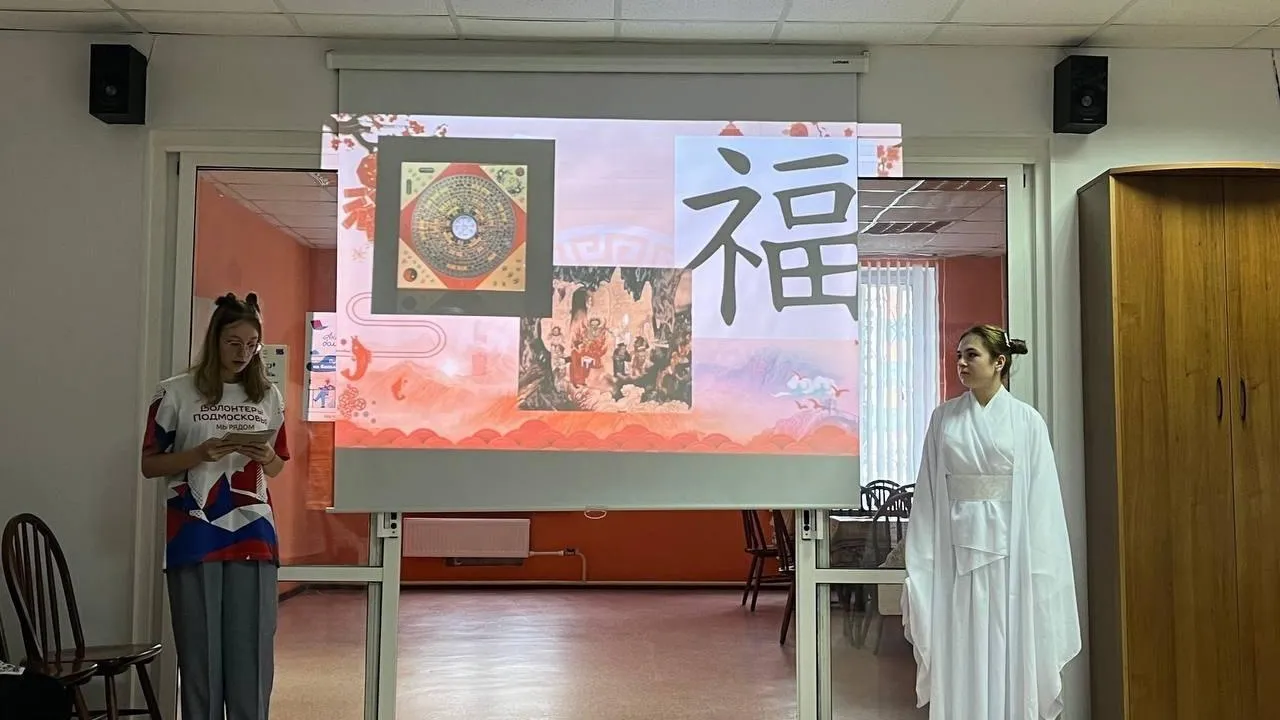 Фото: пресс-служба администрации г.о. Лобня