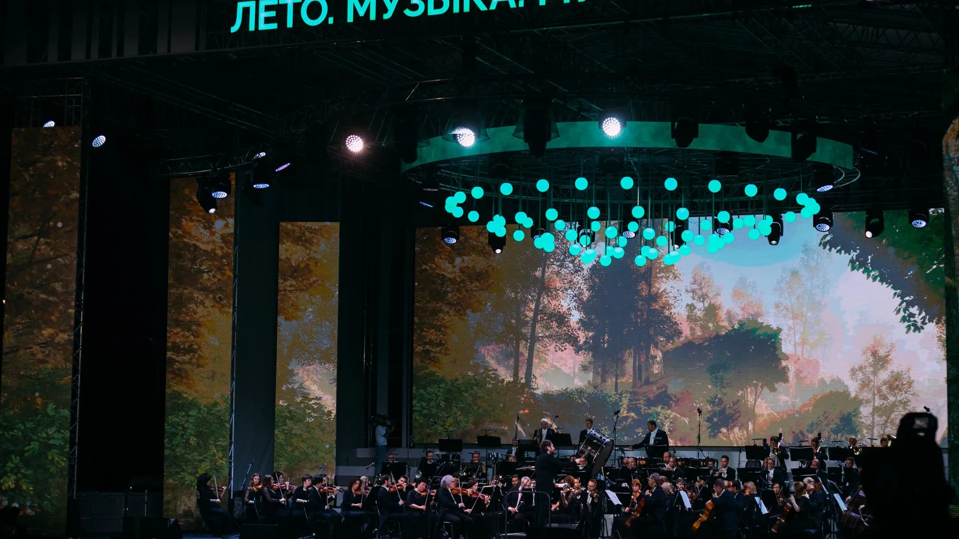 Фото: Министерство культуры и туризма Московской области