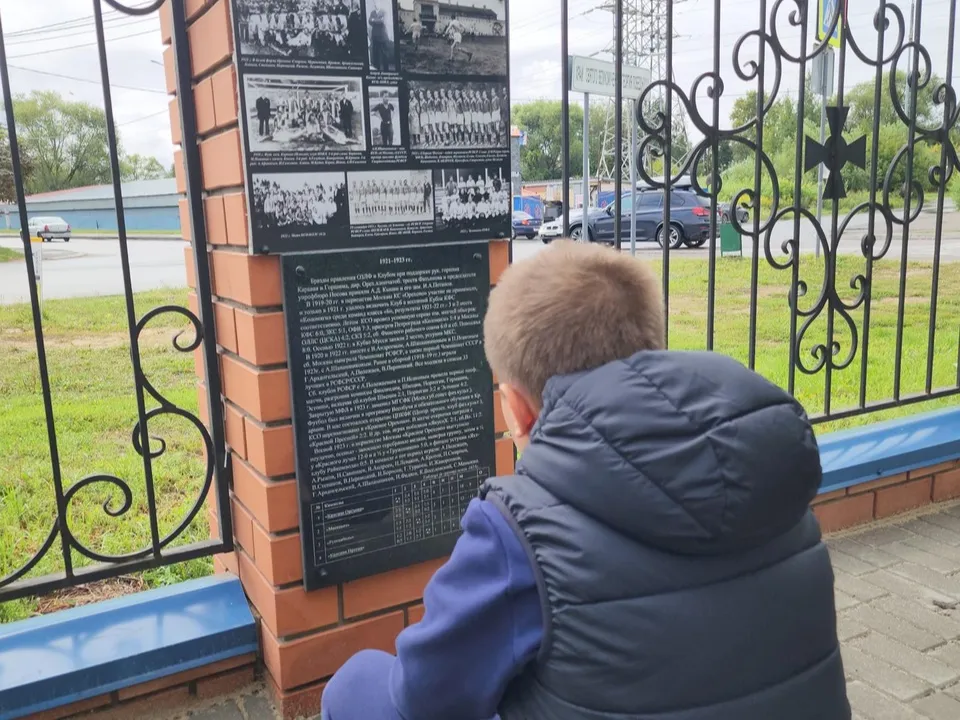 Фото: Ольга Сычева