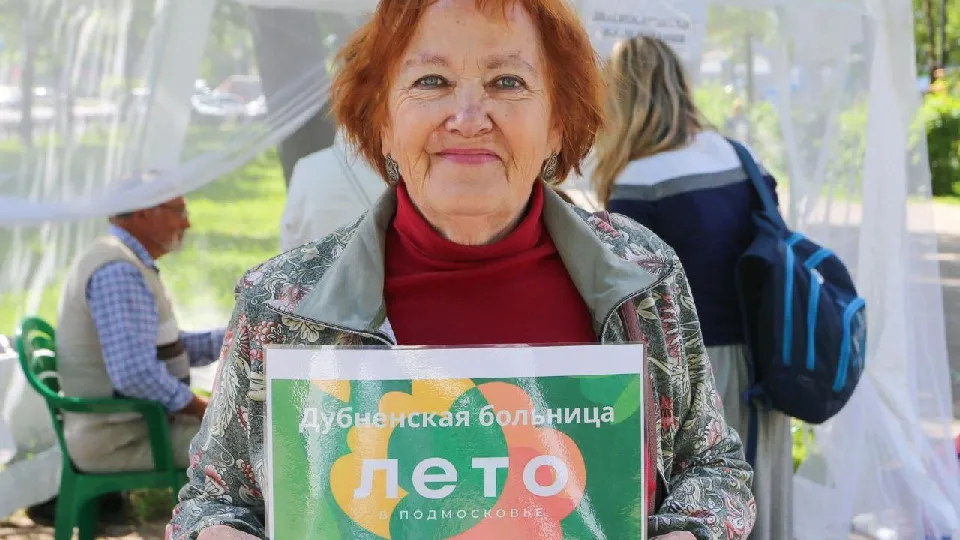 Фото: пресс-служба Администрации г.о. Дубна