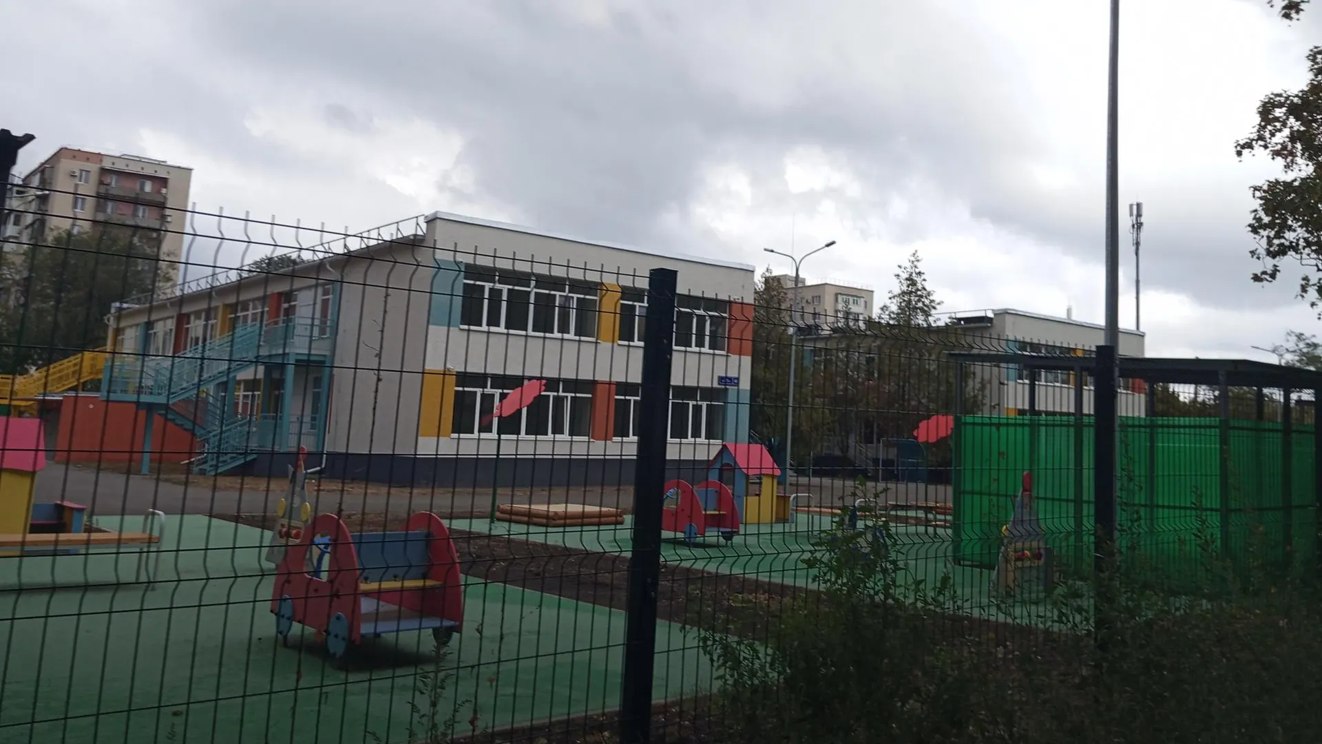 Министерство жилищно-коммунального хозяйства МО