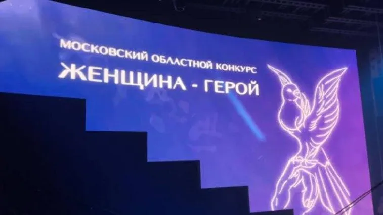пресс-служба администрации г.о Можайск