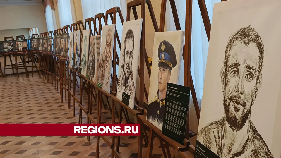 Фото: REGIONS/Роман Кутузов