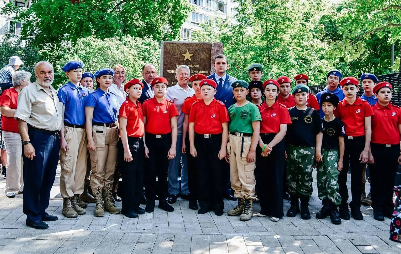 Пресс-служба городского округа Мытищи