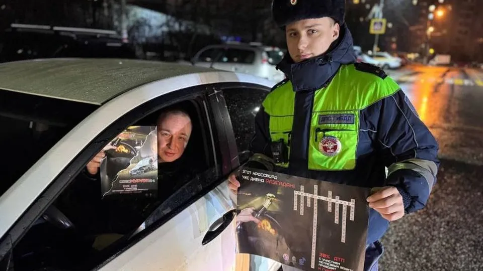 Фото: управление МВД РФ по Московской области