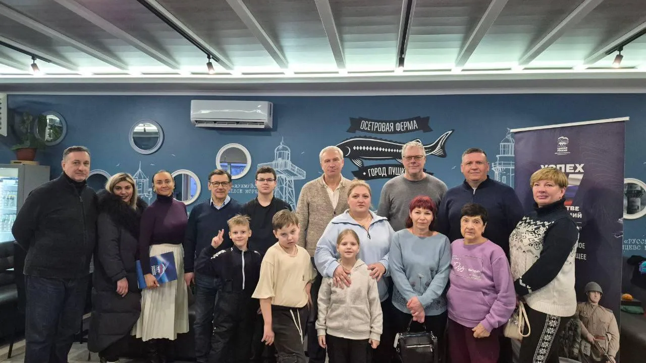 В Городском округе Пушкинский семьи участников СВО посетили осетровую ферму