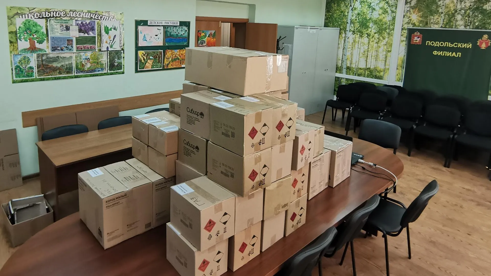 Комитет лесного хозяйства Московской области