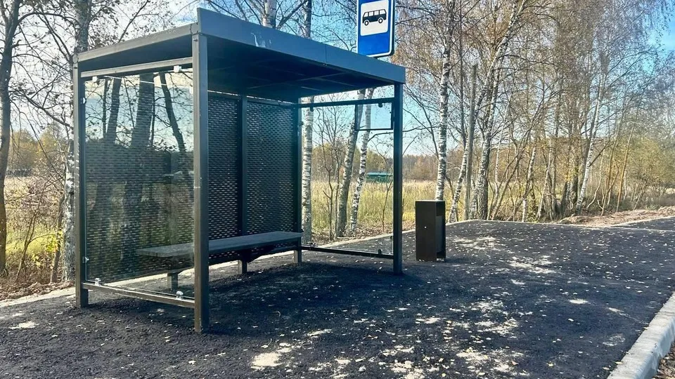 Фото: Минтранс Подмосковья