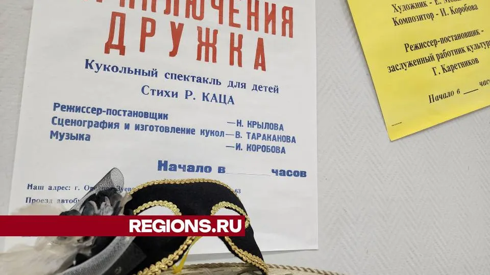 Фото: Ольга Сычева