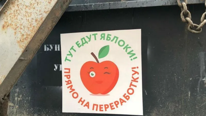 Министерство ЖКХ МО