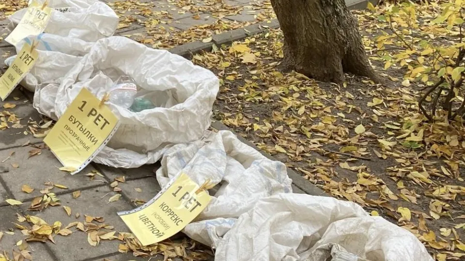 Фото: Министерство по содержанию территорий и государственному жилищному надзору МО