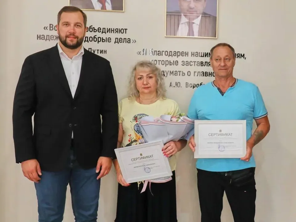 Фото: администрация м.о. Чехов